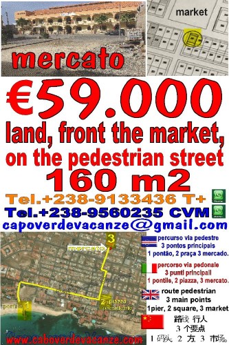 terreno mercato 293 municipal santa maria Capo Verde Vacanze eeevai caboverdevacanze