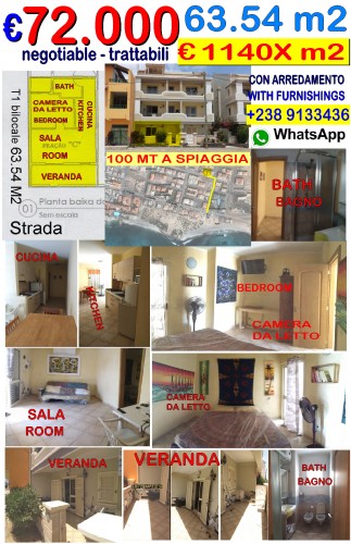01 оазис T1+ € 72000 eeevai caboverdevacanzecom отдых в Кабо-Верде