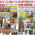 OFFERTISSIMA2 €112.000 X 2 APPARTAMENTI M2 63+44 OASIS Sal, capo verde, vacanze, caboverdevacanze, holidaj